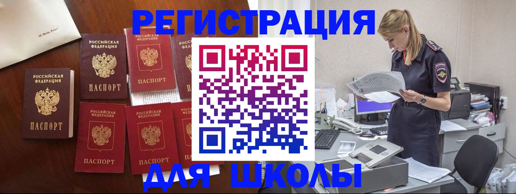 где прописаться в Вяземском