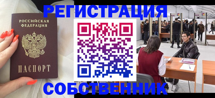 временная регистрация госуслуги в Вяземском