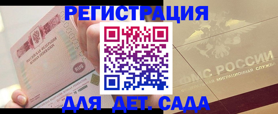найти адрес прописки в Вяземском